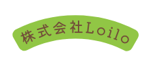 株式会社Loilo